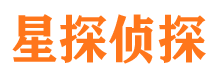 上海市侦探公司